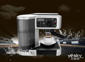 難忘懷的小資情結(jié) 多款家用咖啡機集合 全文