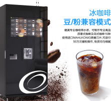 高清視角下的咖啡機(jī) 技術(shù)與美學(xué)的完美融合